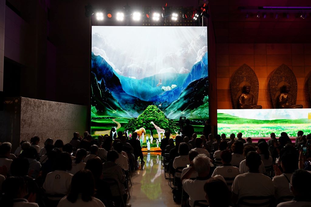 Dharma Drum Mountain 20th Anniversary — "Ocean of Vows" Interactive Experience