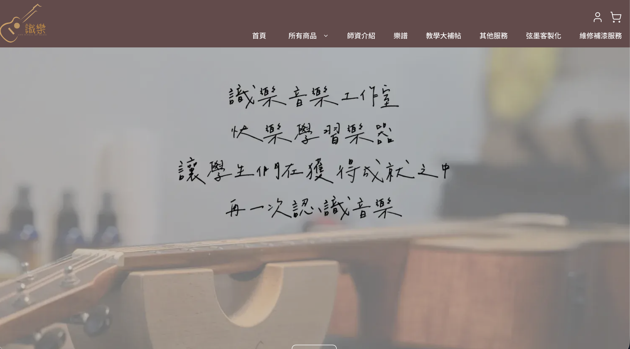 Brand Image Website (Content Management System)