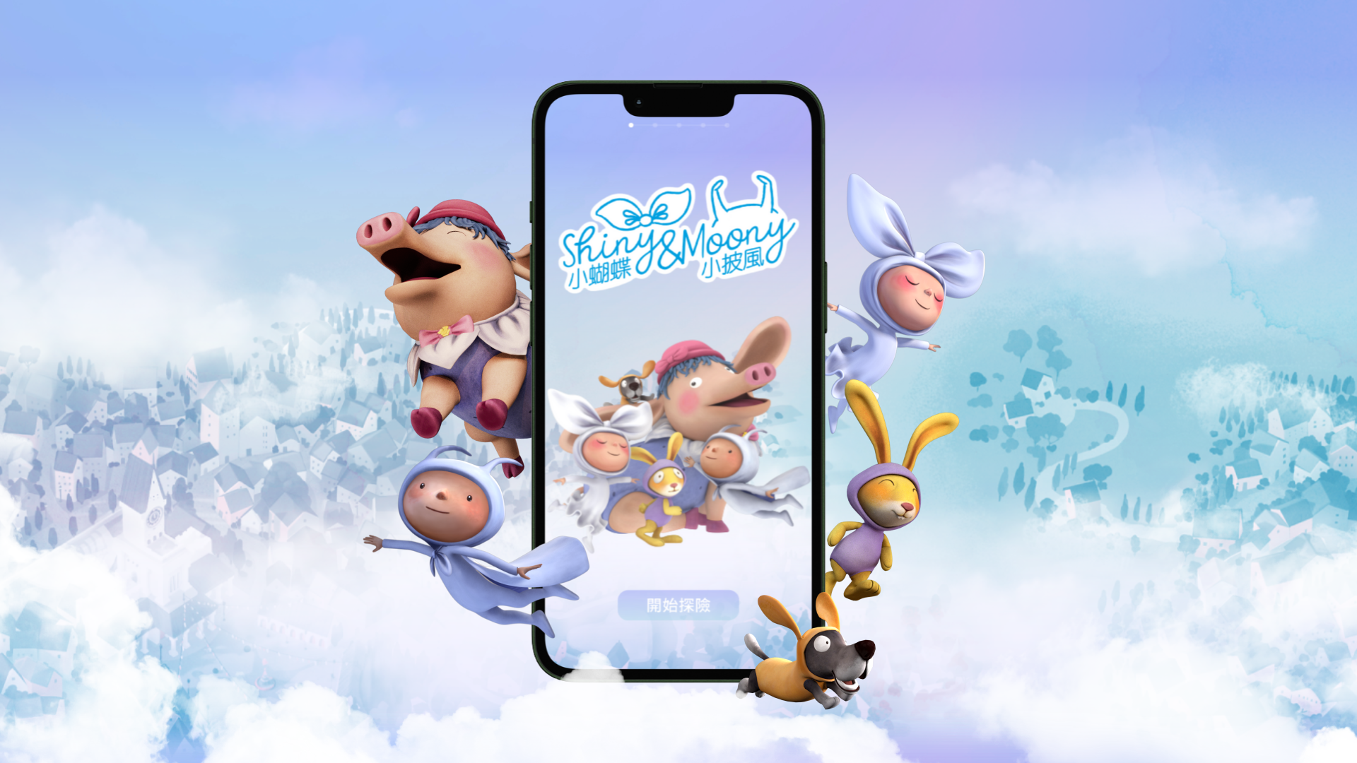 Live Interactive Event Website - Shiny & Moony
